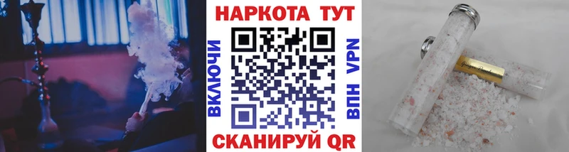 Купить закладку Псилоцибиновые грибы Меф мяу мяу ГАШИШ Марихуана A PVP Уяр