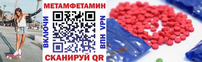 Amphetamine Premium Уяр