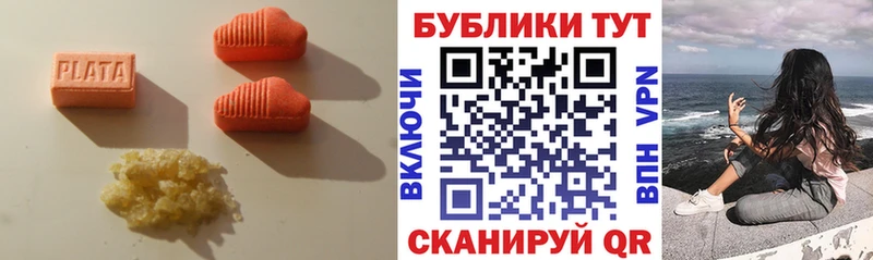 Купить закладки  Уяр  Ecstasy DUBAI 