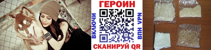Купить где  Уяр  Героин белый 