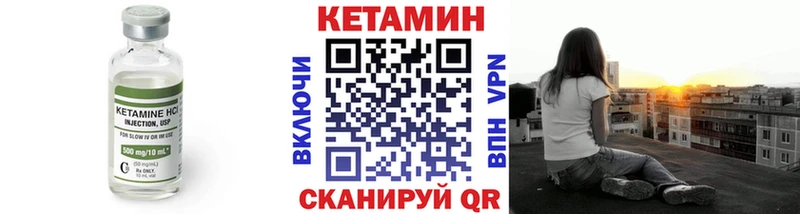 Купить где  Уяр  КЕТАМИН ketamine 