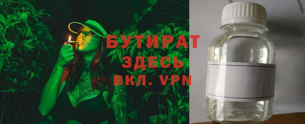бошки Баксан