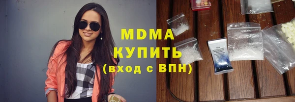 бошки Баксан