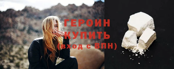 кокаин колумбия Белокуриха