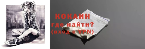 не бодяженный Балабаново