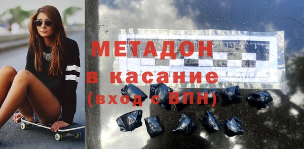 сатива Балахна