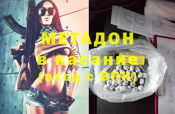 сатива Балахна
