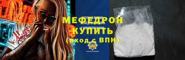 бошки Баксан