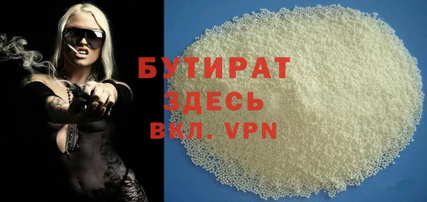 бошки Баксан