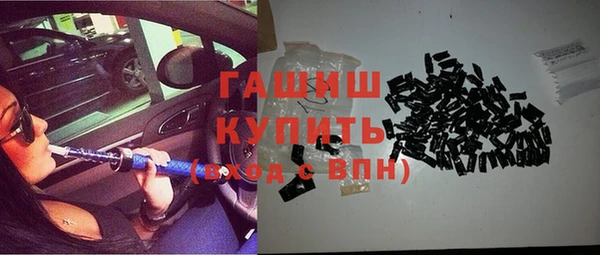 сатива Балахна