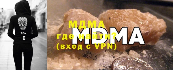 ALPHA PVP Беломорск