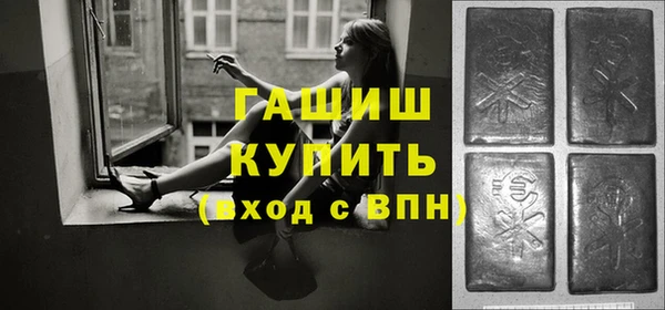 сатива Балахна