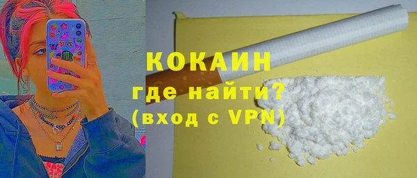 ALPHA PVP Беломорск