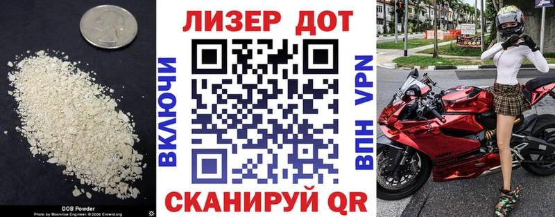 Купить закладки  Уяр  LSD-25 экстази кислота 