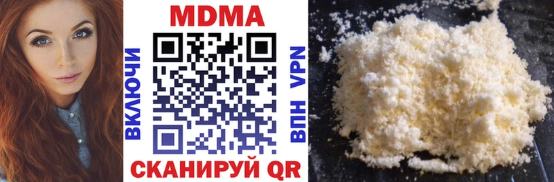 Купить закладки  Уяр  MDMA crystal 