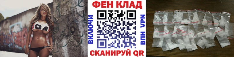 Купить закладки  Уяр  Первитин витя 