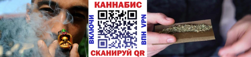 Каннабис гибрид  Купить  Уяр 